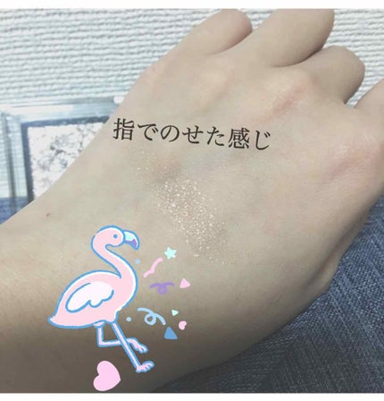 アディクション ザ アイシャドウ/ADDICTION/単色アイシャドウを使ったクチコミ(2枚目)