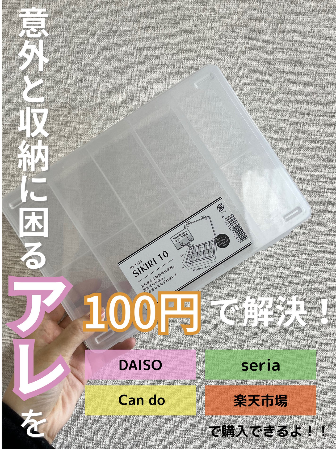 HANAãã©ããðŒ on LIPS ãâšãã€ã«åçŽã«ããã¿ãªâšããŒã£ãšçœ®ãå Žã«å°ã£ãŠããããããã¥ã¢..ãïŒ1æç®ïŒ