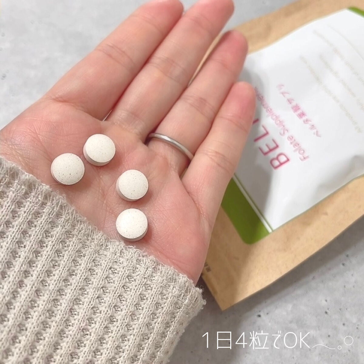 ベルタ葉酸サプリ/BELTA(ベルタ)/健康サプリメントを使ったクチコミ(2枚目)