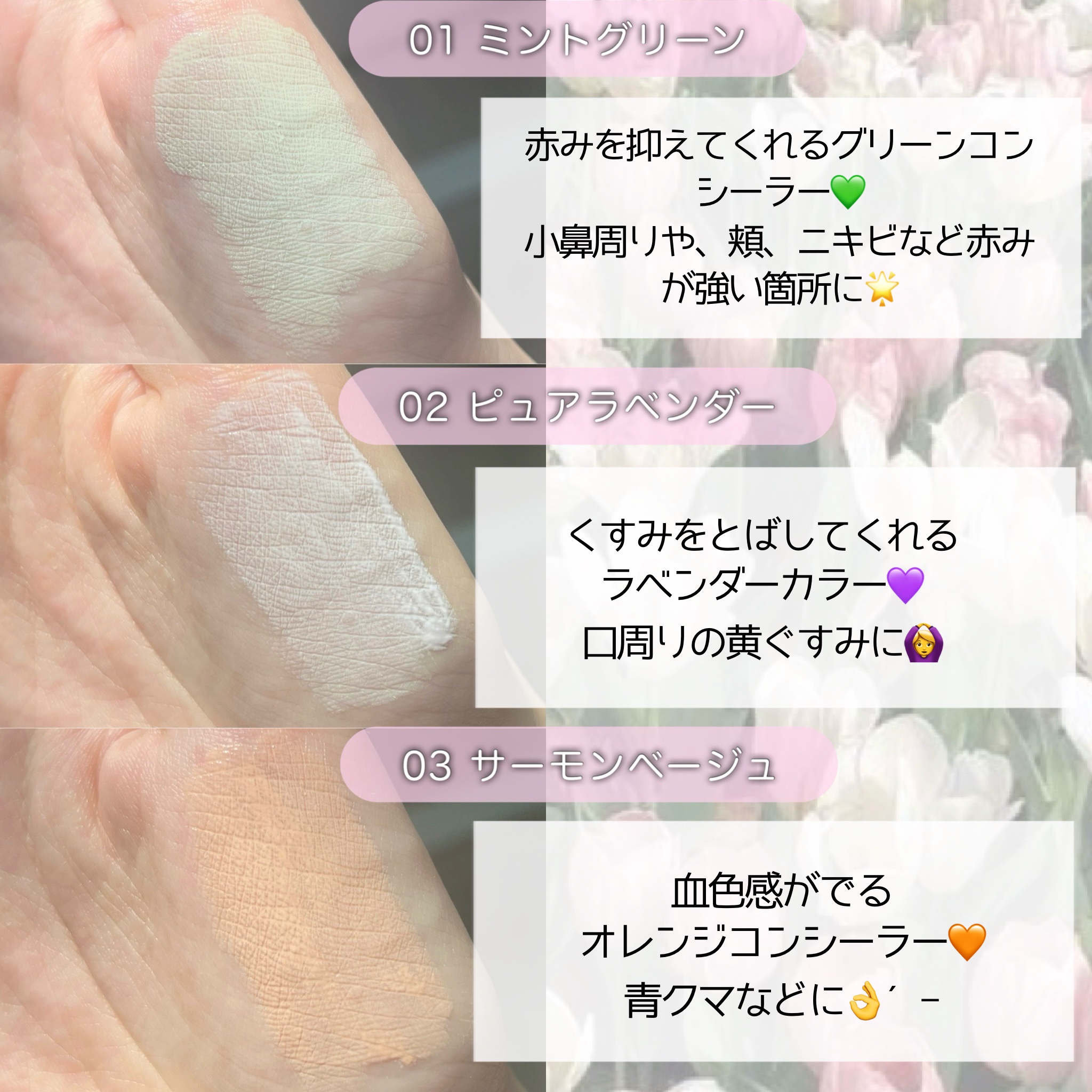 ロングラスティングコレクター 03 サーモンベージュ/LUNA/リキッドコンシーラーを使ったクチコミ（3枚目）