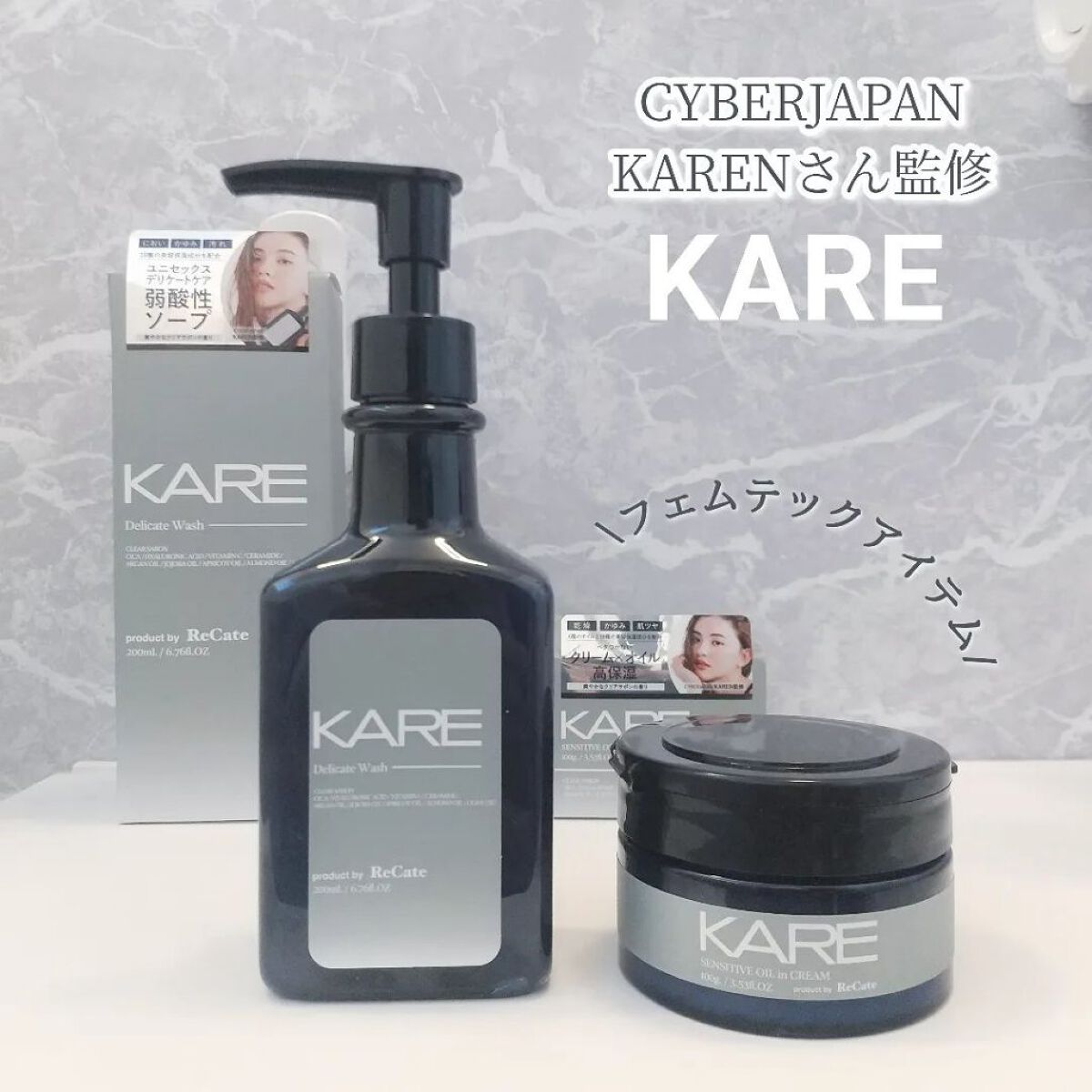 デリケートウォッシュ/KARE Product by ReCate/デリケートゾーンケアを使ったクチコミ（1枚目）