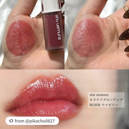 キヌケアグローアップ/shu uemura/口紅を使ったクチコミ(5枚目)