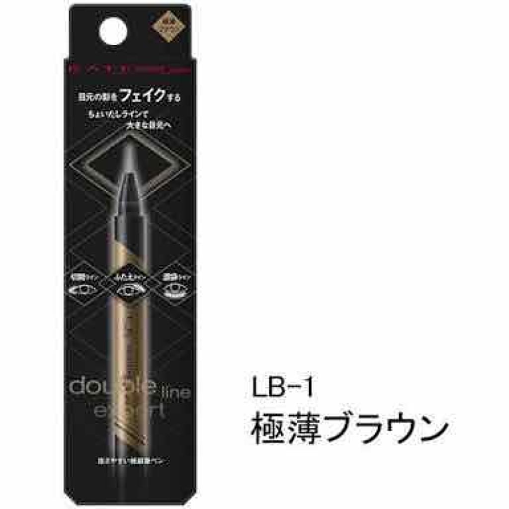 ダブルラインエキスパート/KATE/リキッドアイライナーを使ったクチコミ(2枚目)