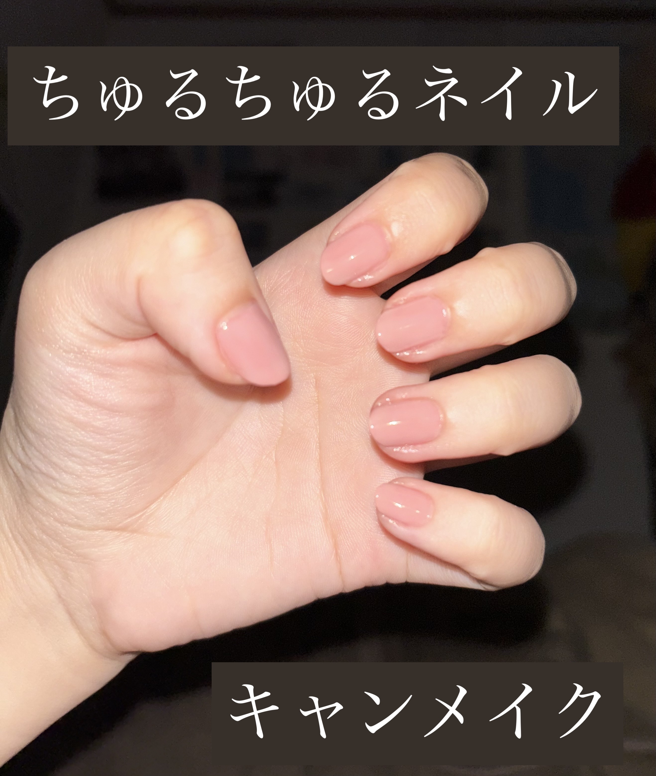 ネイルホリック ベースコート/ネイルホリック/ネイルベースコートを使ったクチコミ（1枚目）