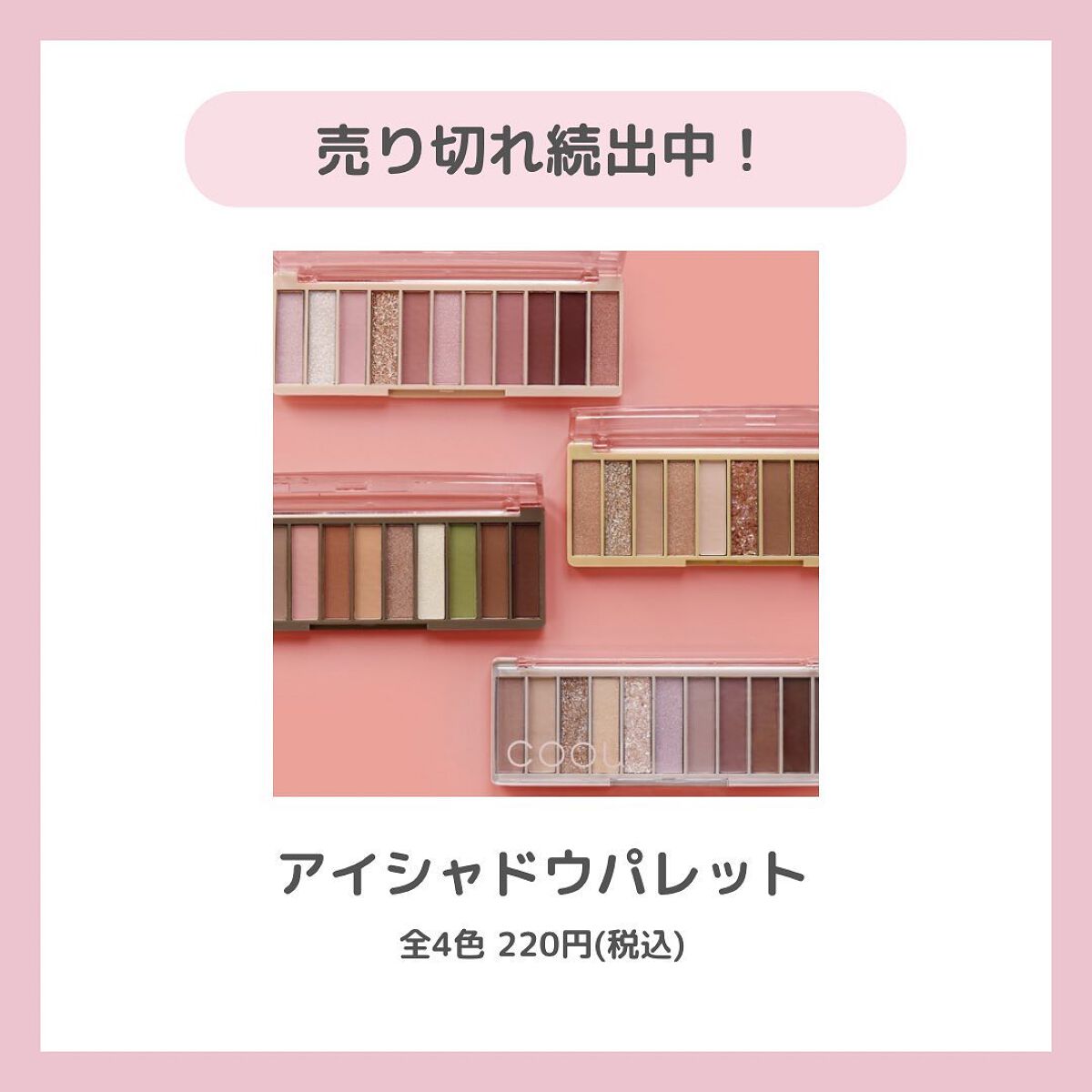 コントロールカラー/coou/化粧下地を使ったクチコミ（3枚目）