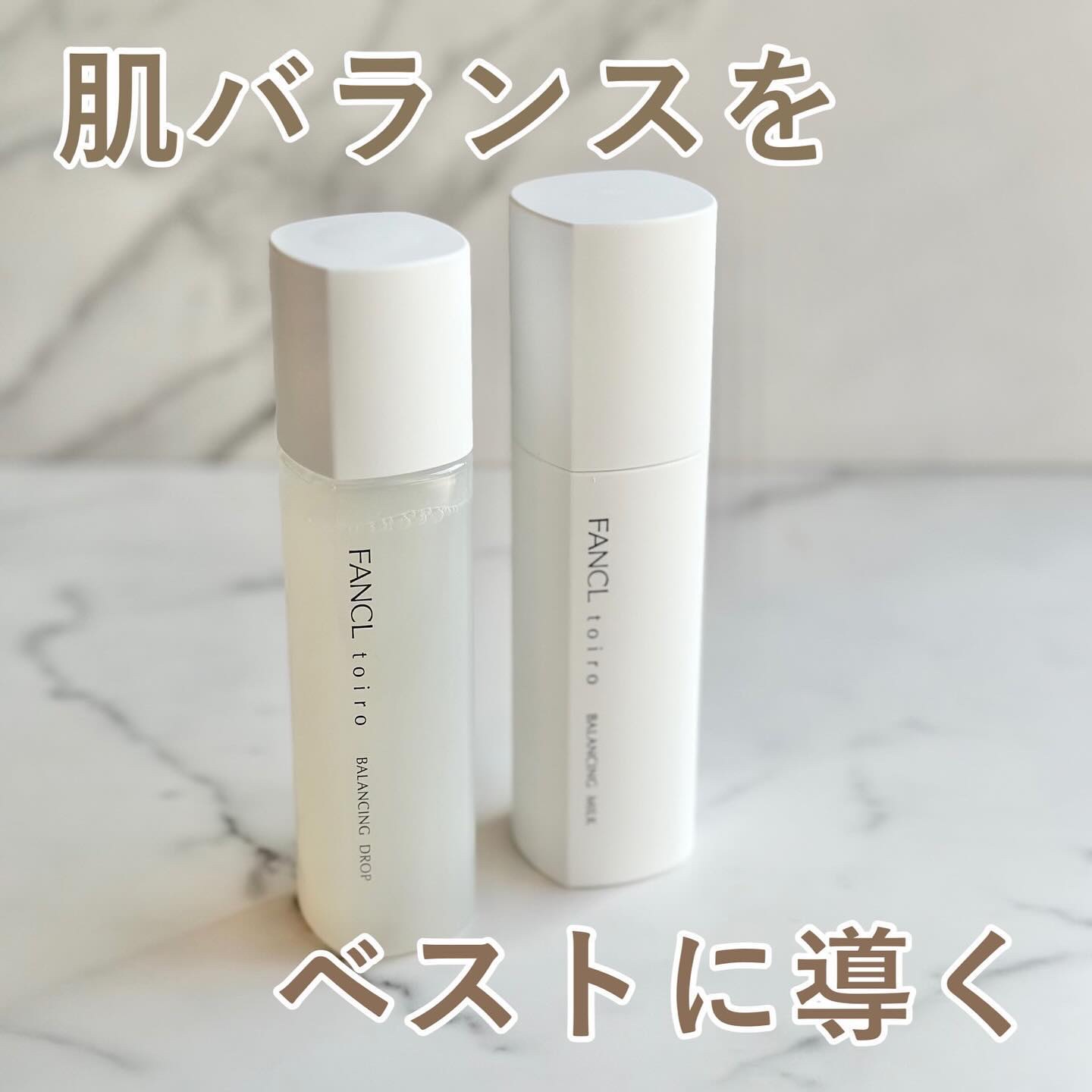 トイロ バランシングドロップ＜医薬部外品＞（化粧液）/ファンケル/化粧水を使ったクチコミ（1枚目）