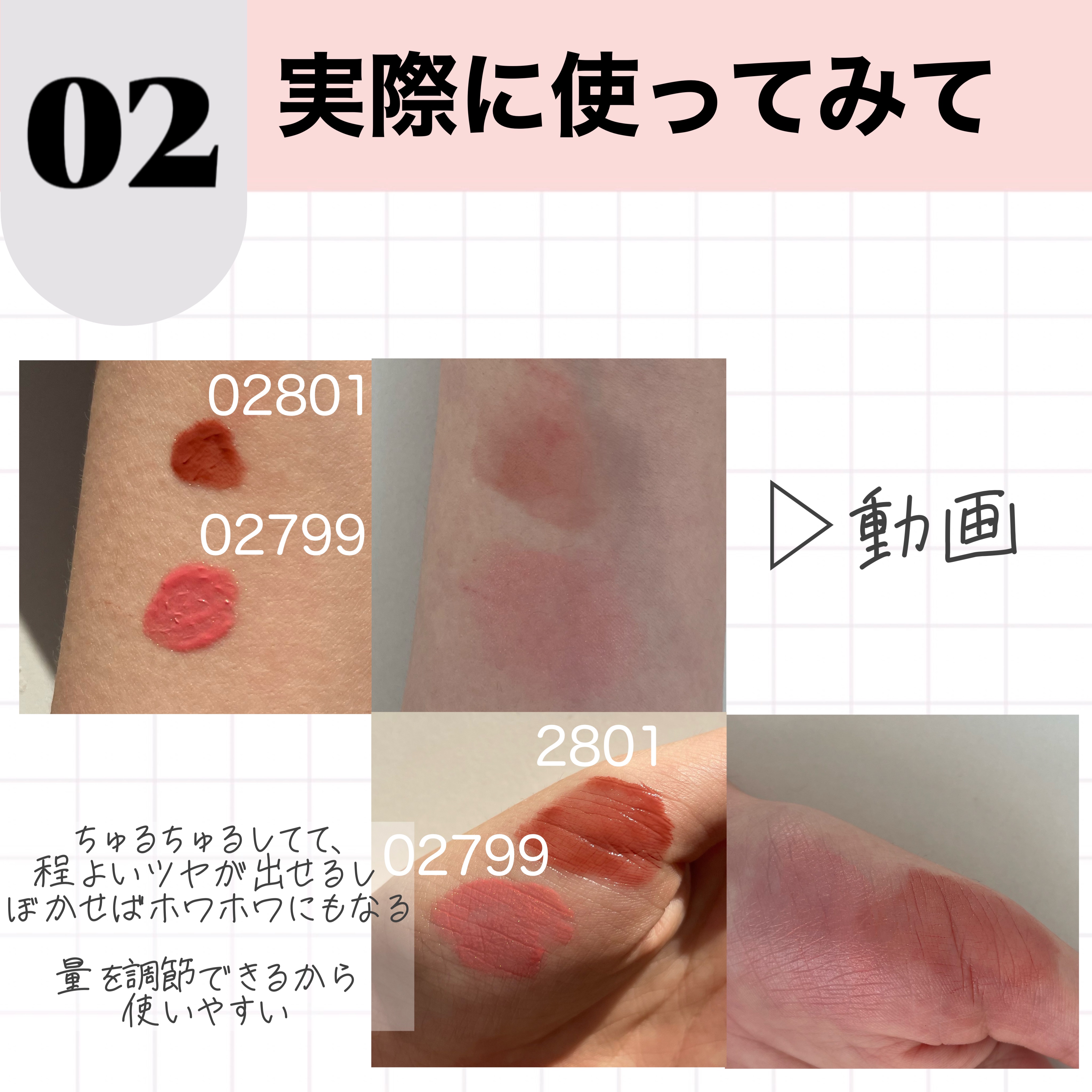  アフターグロー　リキッドブラッシュ/NARS/リキッドチークを使ったクチコミ（3枚目）