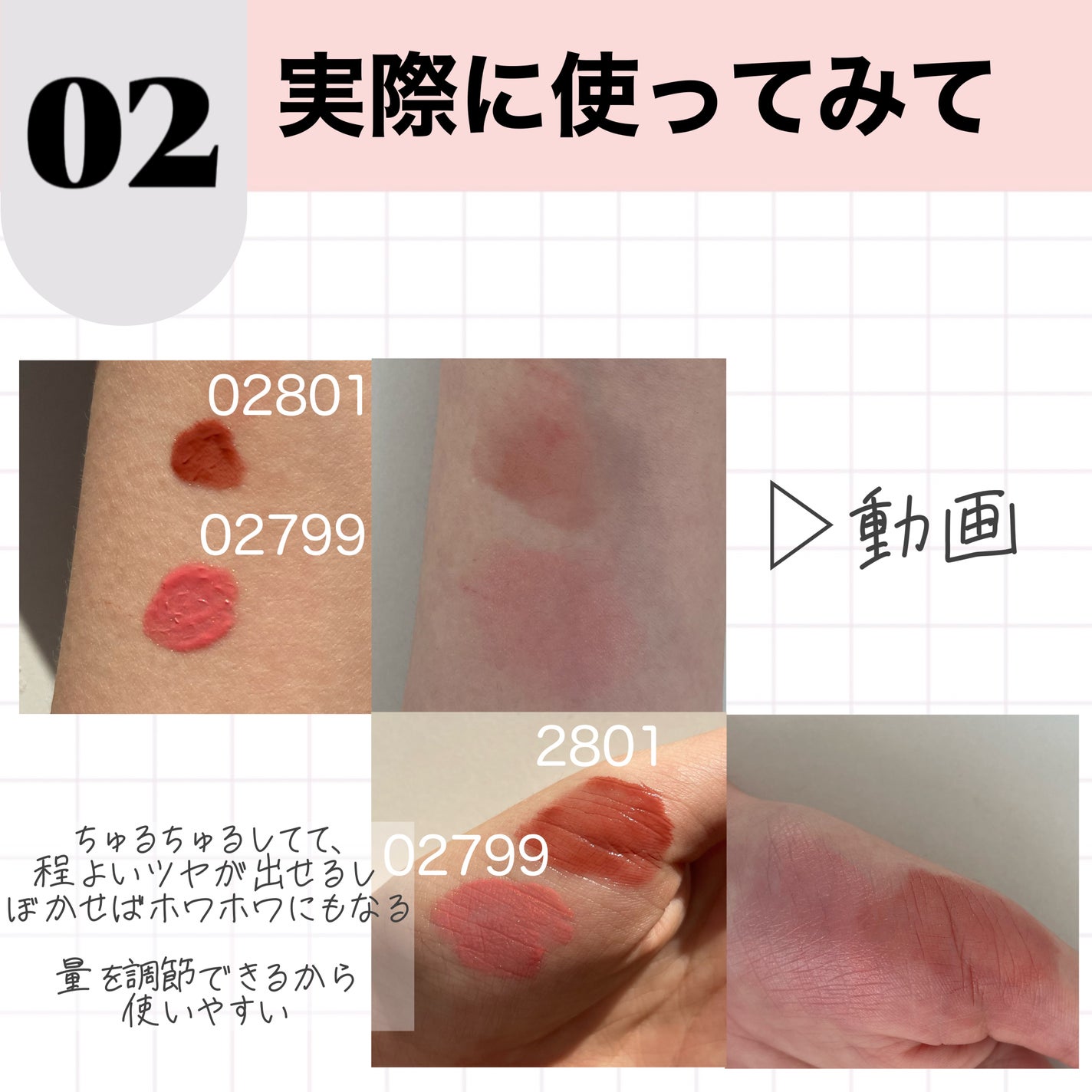 アフターグロー リキッドブラッシュ/NARS/リキッドチークを使ったクチコミ(3枚目)