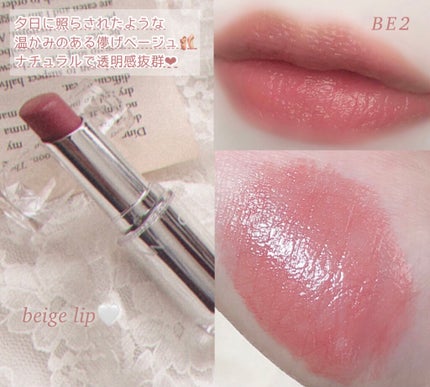 ラスティンググロスリップ/CEZANNE/口紅を使ったクチコミ(2枚目)