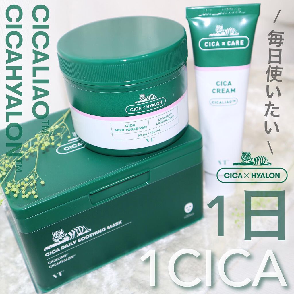 CICA クリーム/VT/フェイスクリームを使ったクチコミ（1枚目）