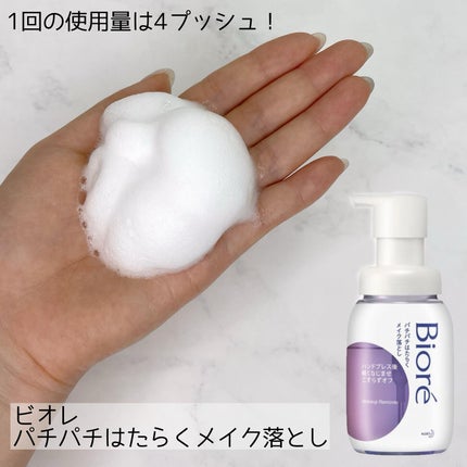 を使ったクチコミ(2枚目)