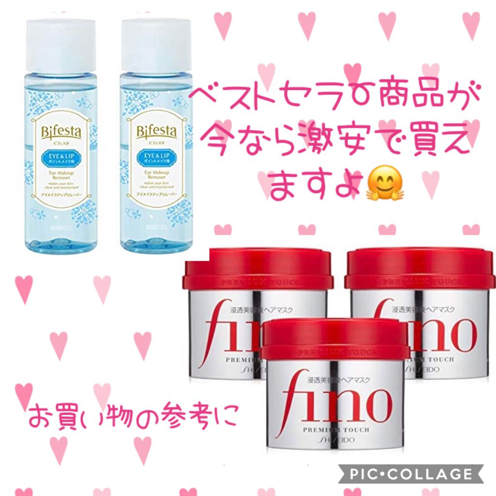 ミセラーアイメイクアップリムーバー/ビフェスタ/ポイントメイクリムーバーを使ったクチコミ（1枚目）