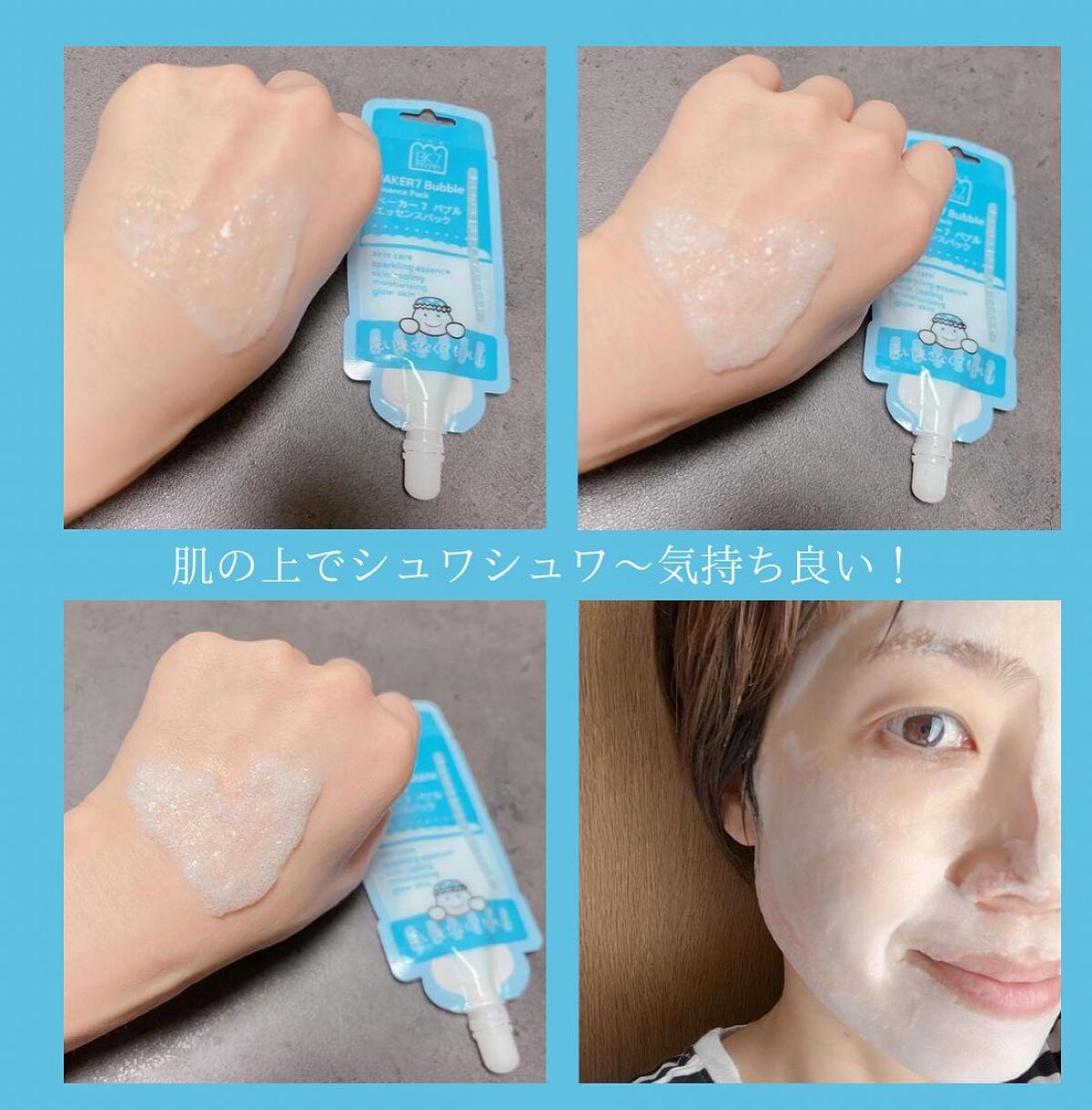 を使ったクチコミ（2枚目）