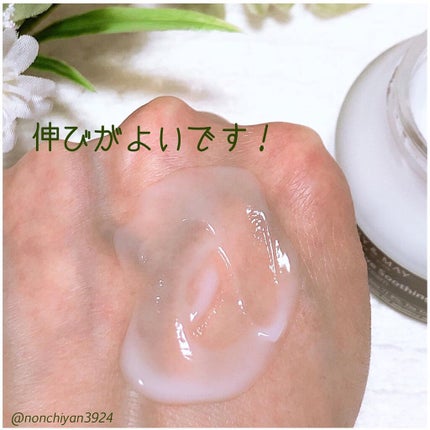 センシティブ スージングジェル/MARY&MAY/フェイスクリームを使ったクチコミ(5枚目)