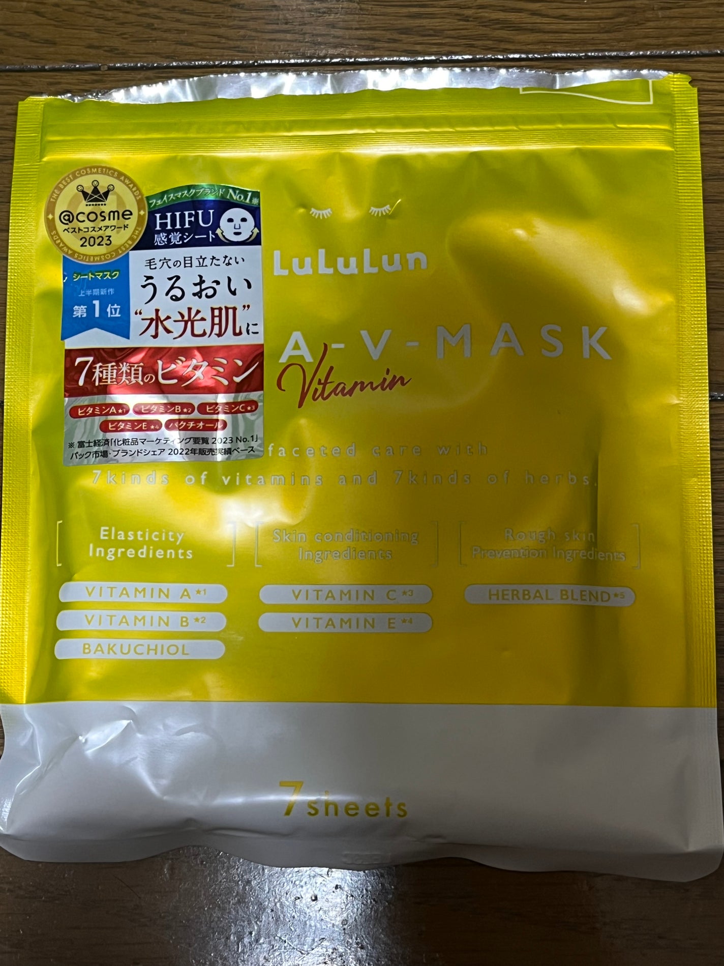 ルルルン ハイドラ V マスク/ルルルン/シートマスク・パックを使ったクチコミ(1枚目)