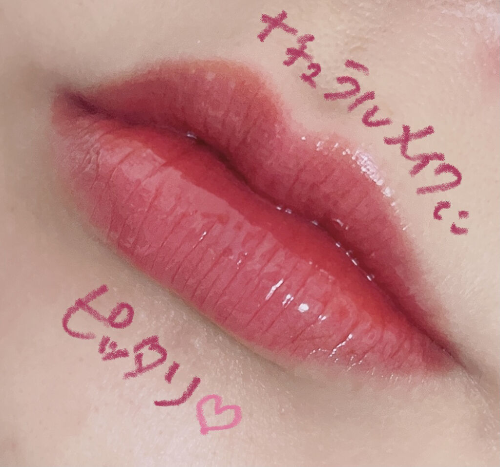 ホリカホリカ ハートクラッシュグローティントエアー/HOLIKA HOLIKA/リップティントを使ったクチコミ（3枚目）