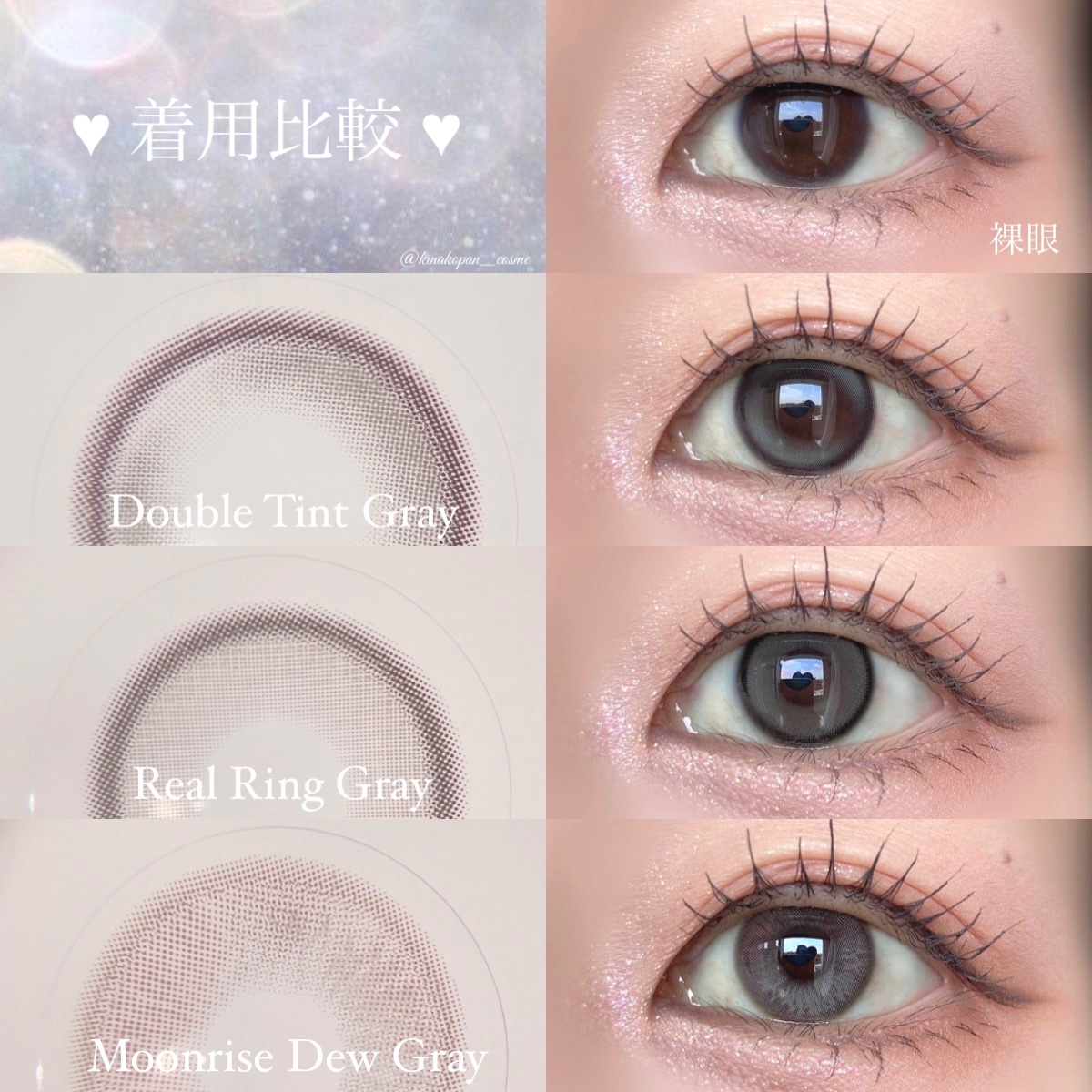 ムーンライズデュー/OLENS/１ヶ月（１MONTH）カラコンを使ったクチコミ（2枚目）