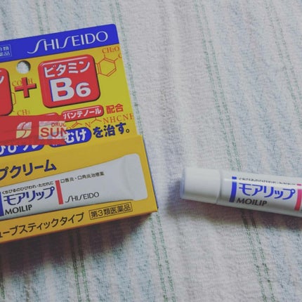 モアリップ N (医薬品)/資生堂薬品/その他を使ったクチコミ(1枚目)