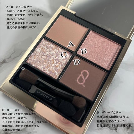 シグニチャー カラー アイズ|SUQQUの口コミ - SUQQU 112 恣 シグニチャー カラー アイズ|SUQQUの口コミ - SUQQU 112 恣