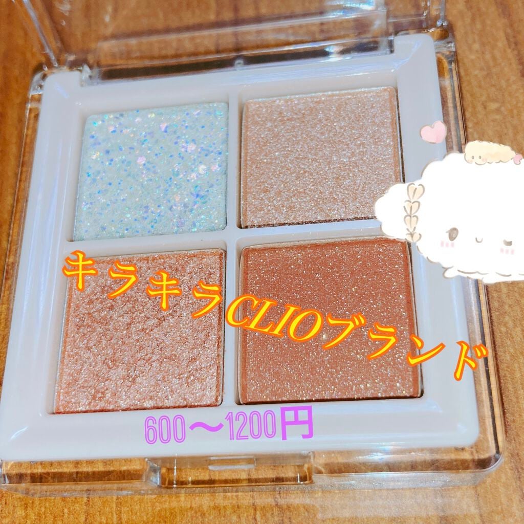 TWINKLE POP Pearl Flex Glitter Eye Palette/CLIO/アイシャドウパレットを使ったクチコミ(1枚目)