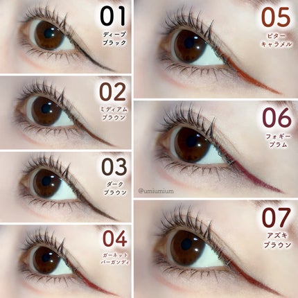 クリーミータッチライナー/キャンメイク/ジェルアイライナーを使ったクチコミ(5枚目)