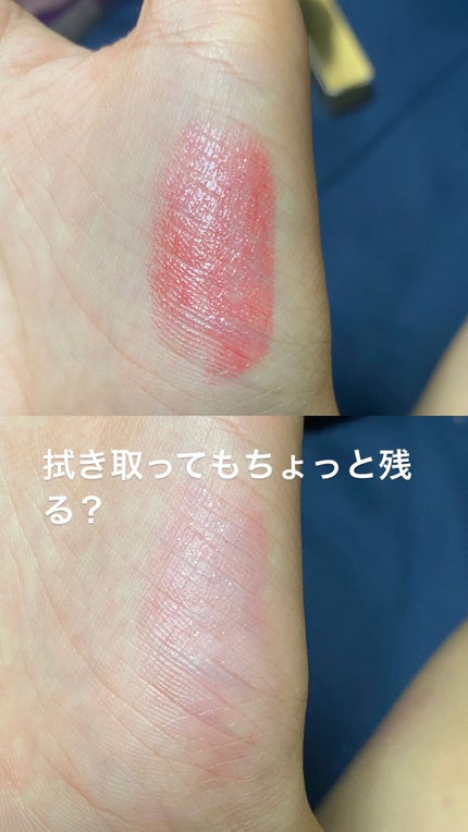 ルージュ ヴォリュプテ ロックシャイン N°5 ロッキング コーラル/YVES SAINT LAURENT BEAUTE/口紅の画像