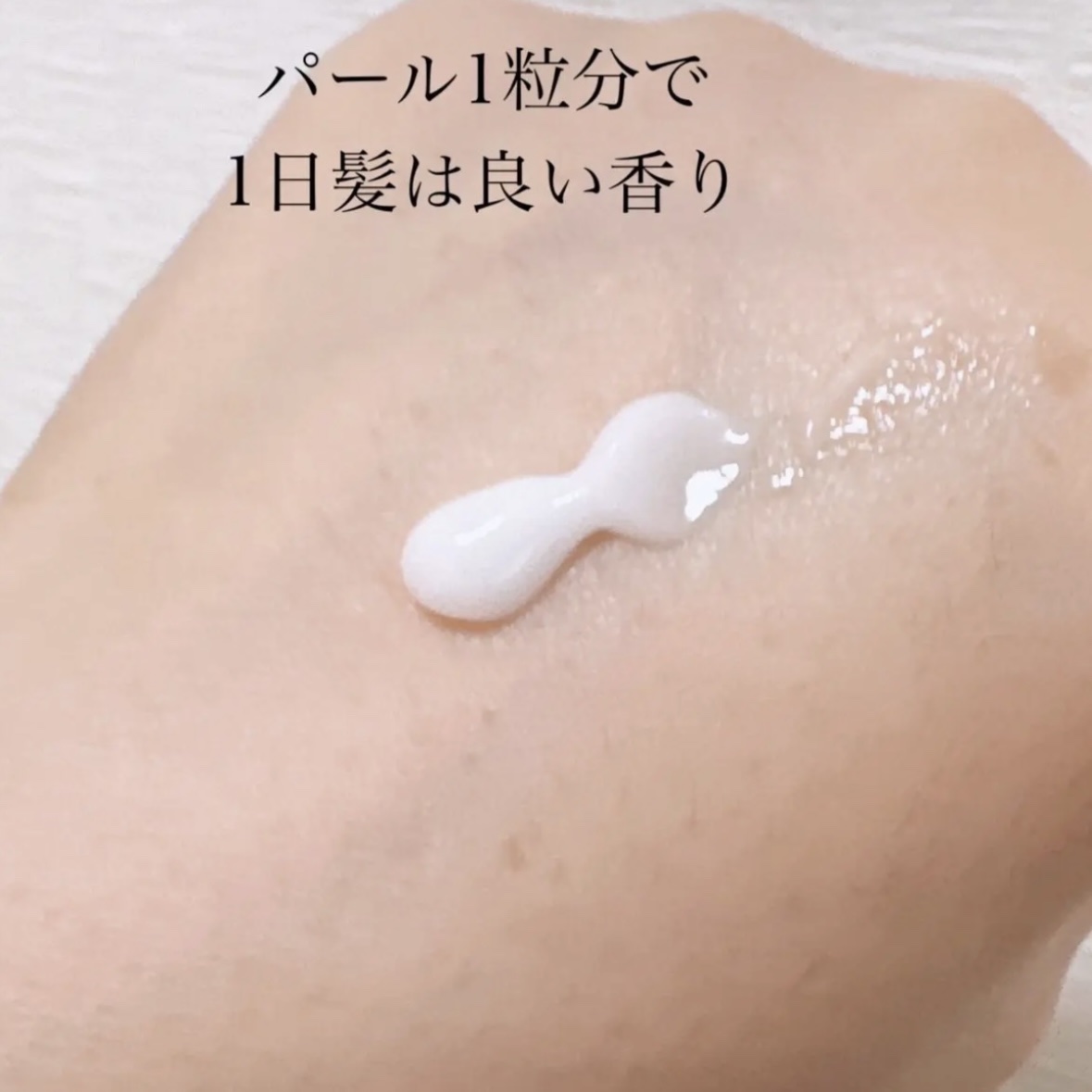 パフュームヘアエッセンス 02ウッディ＆ムスク/JUL7ME/ヘアトリートメントを使ったクチコミ（3枚目）