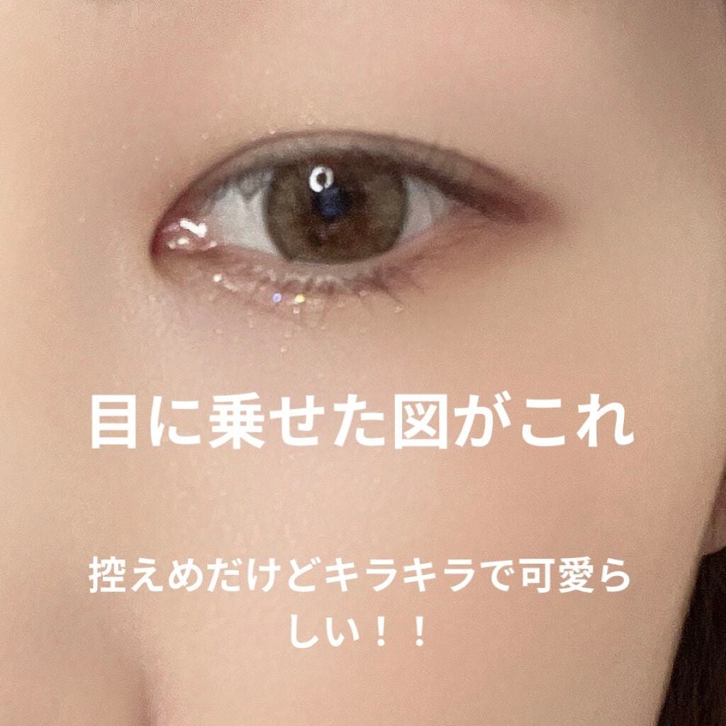 オーロラカクテルグリッター/キャンメイク/アイシャドウを使ったクチコミ(6枚目)