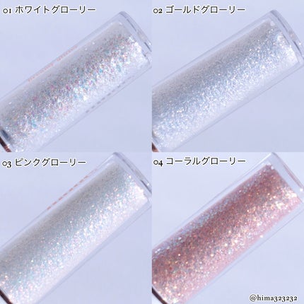 MD ドリーミーグリッター/mude/グリッターを使ったクチコミ(3枚目)