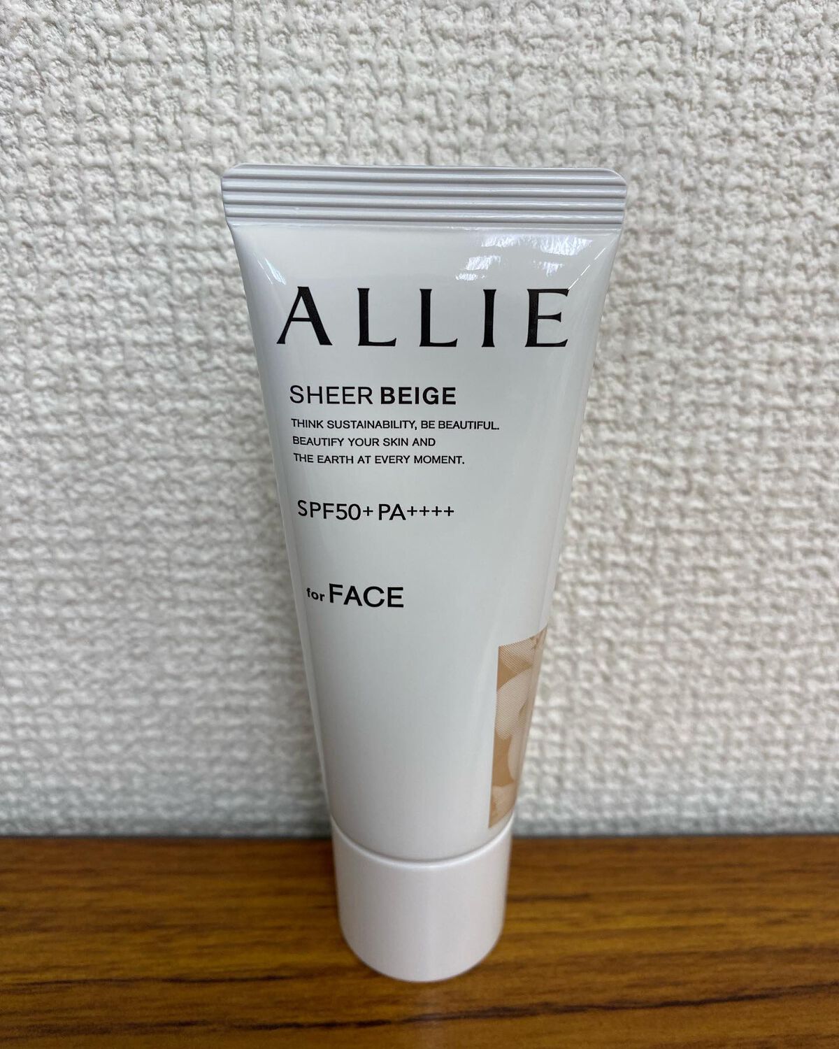 アリィー クロノビューティ カラーチューニングUV/アリィー/日焼け止めクリームを使ったクチコミ（2枚目）