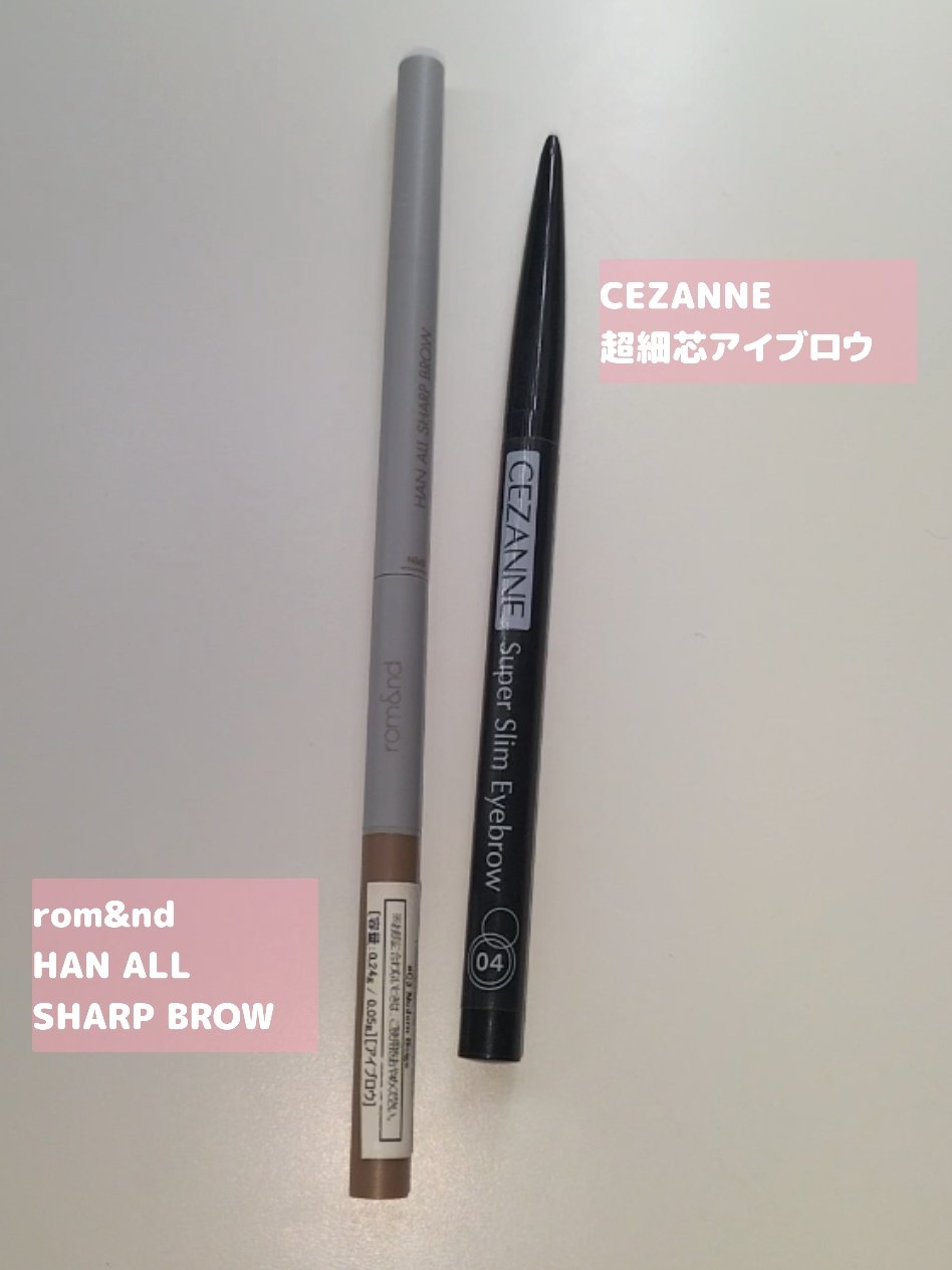 Visée ブロウ リフトのクチコミ「一軍コスメポーチの中身紹介
~アイブロウ編~




#CEZANNE
ノーズ＆アイブロウパウ.....」（3枚目）