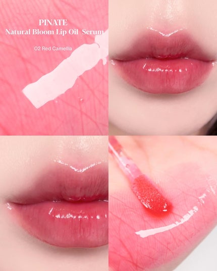 ナチュラルブルームリップオイルセラム 3色セット/PINATE/リップグロスを使ったクチコミ(4枚目)