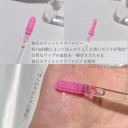 +By lilay スパイシーリッププランパー/LILAY/リッププランパーを使ったクチコミ(2枚目)