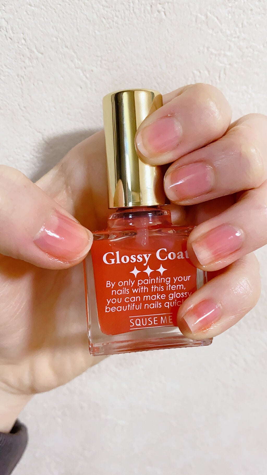 グロッシーコート/スキューズミー/オールインワンネイルを使ったクチコミ(2枚目)
