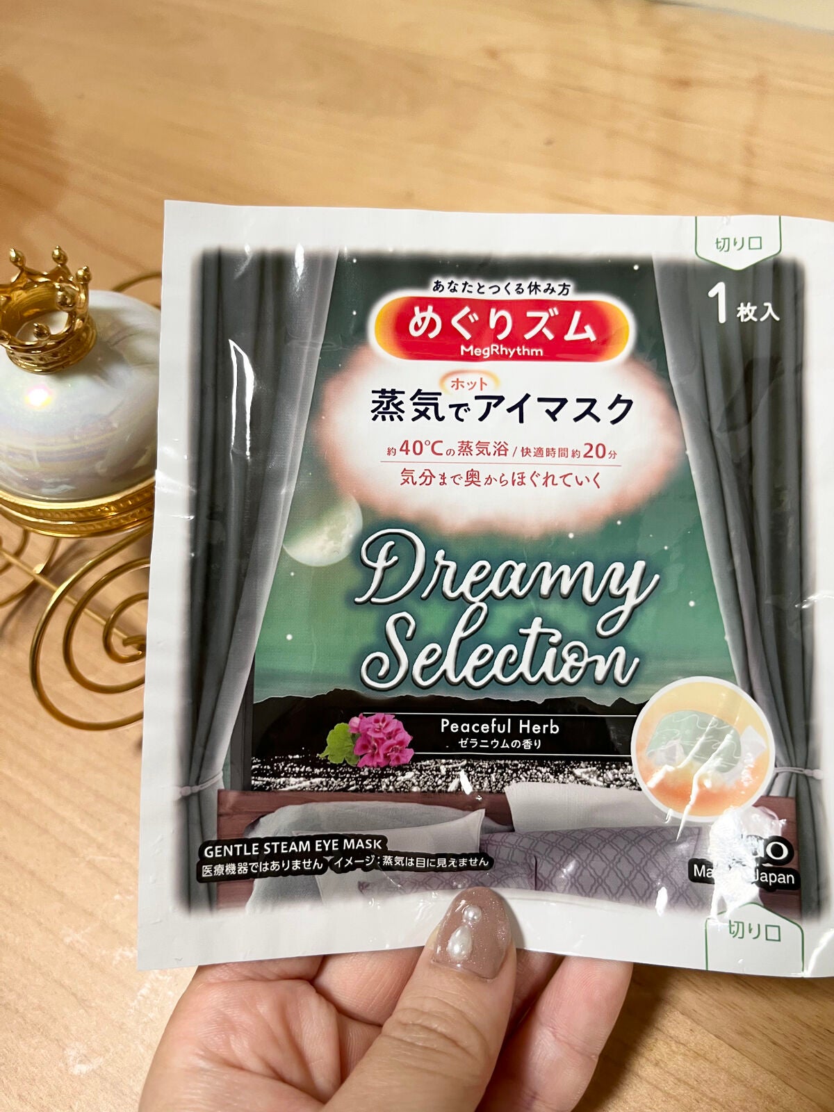 ããðãäŒã¿äž on LIPS ããèžæ°ã§ãããã¢ã€ãã¹ã¯ã®ãŒã©ããŠã ããéŠããããæ°ééå®ã®éŠ..ãïŒ4æç®ïŒ