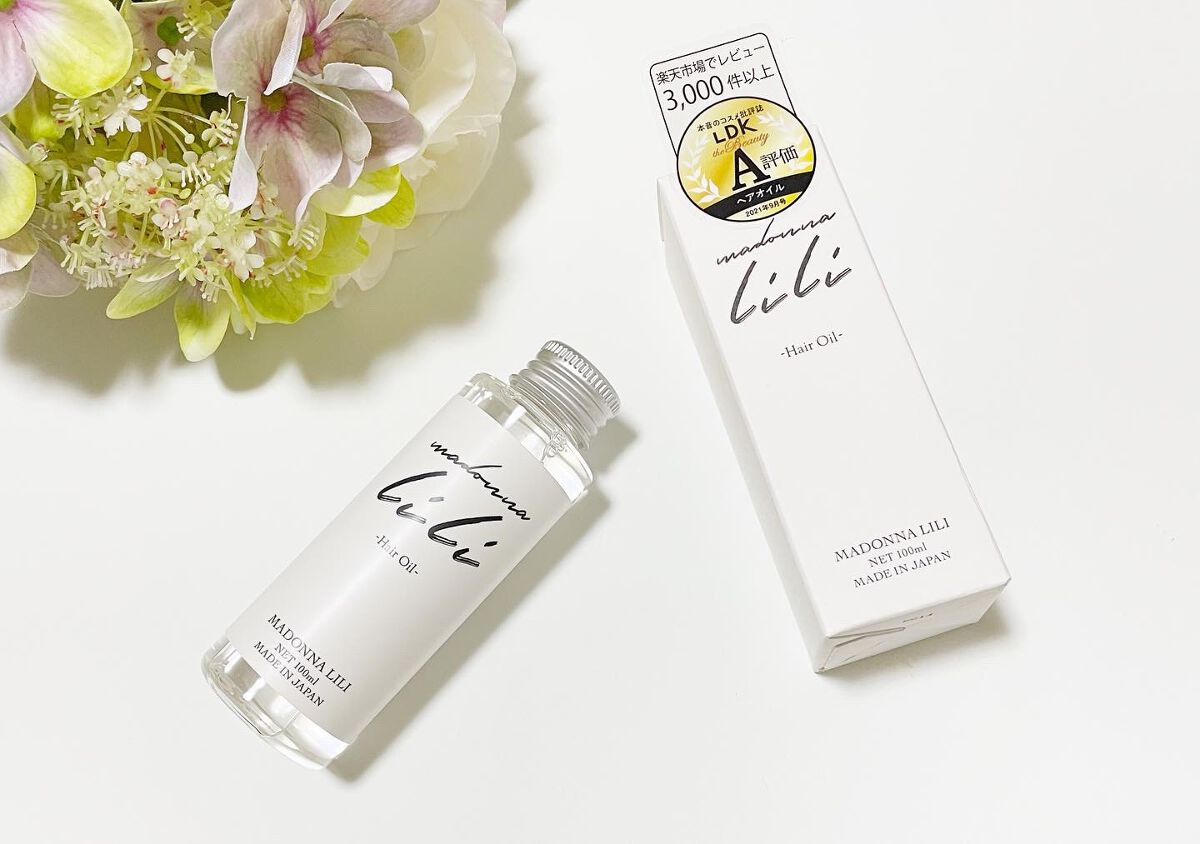 マドンナ リリ ヘアオイル/MADONNA LILI/ヘアオイルを使ったクチコミ（1枚目）