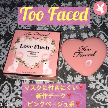  ラブ フラッシュ ウォーターカラー ブラッシュ​/Too Faced/パウダーチークを使ったクチコミ（1枚目）