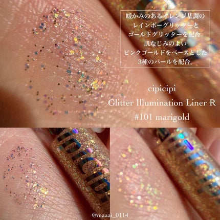 グリッターイルミネーションライナー/CipiCipi/リキッドアイライナーを使ったクチコミ(3枚目)