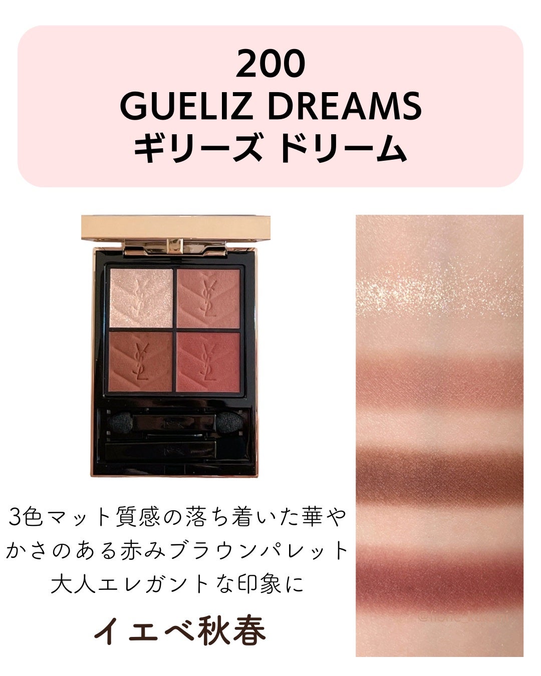 クチュール ミニ クラッチ/YVES SAINT LAURENT BEAUTE/アイシャドウパレットを使ったクチコミ(3枚目)