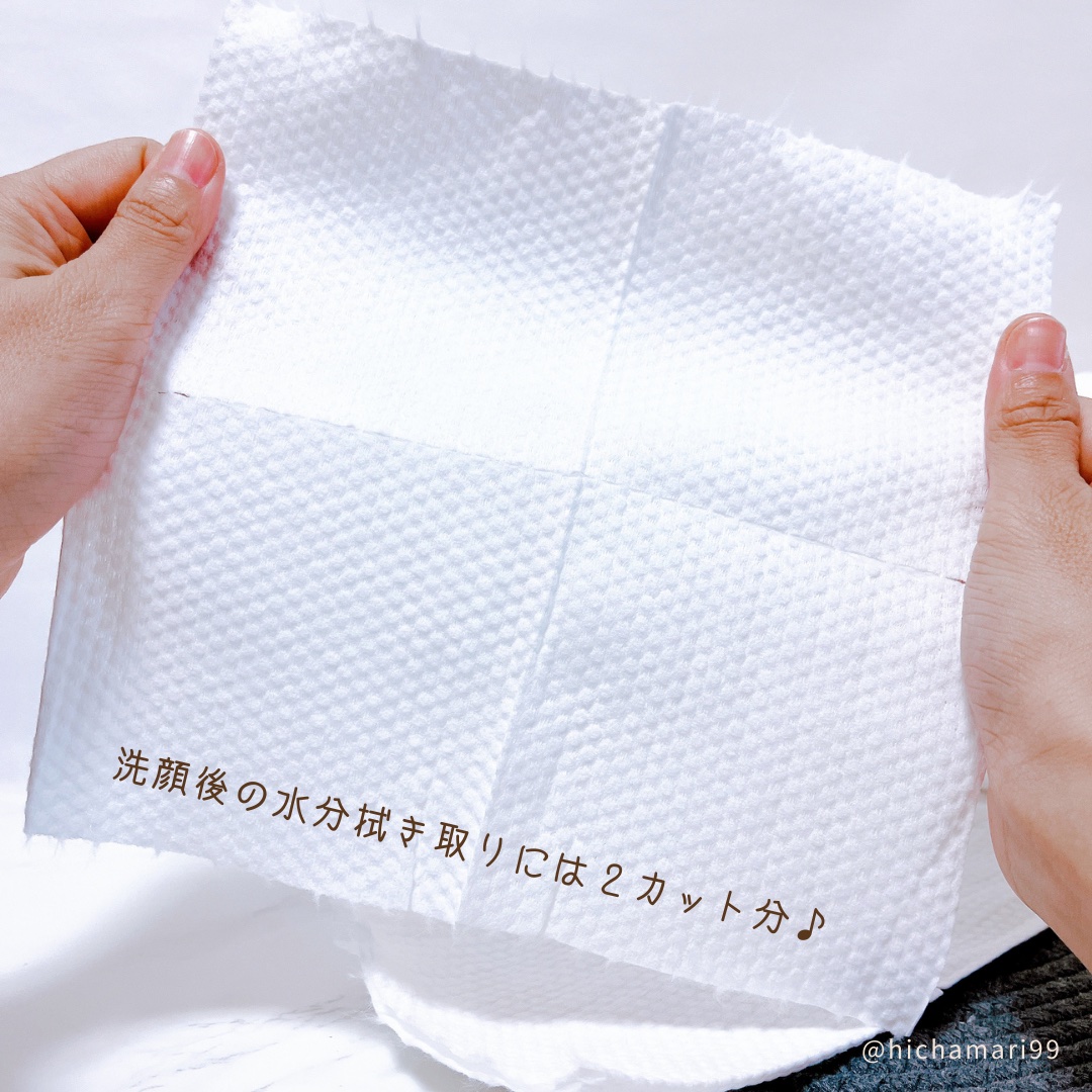 クレンジングタオル/ジュリエットレイ/クレンジングタオルを使ったクチコミ（3枚目）