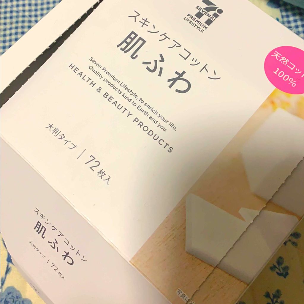 肌ふわ/セブンプレミアム/コットンを使ったクチコミ（1枚目）