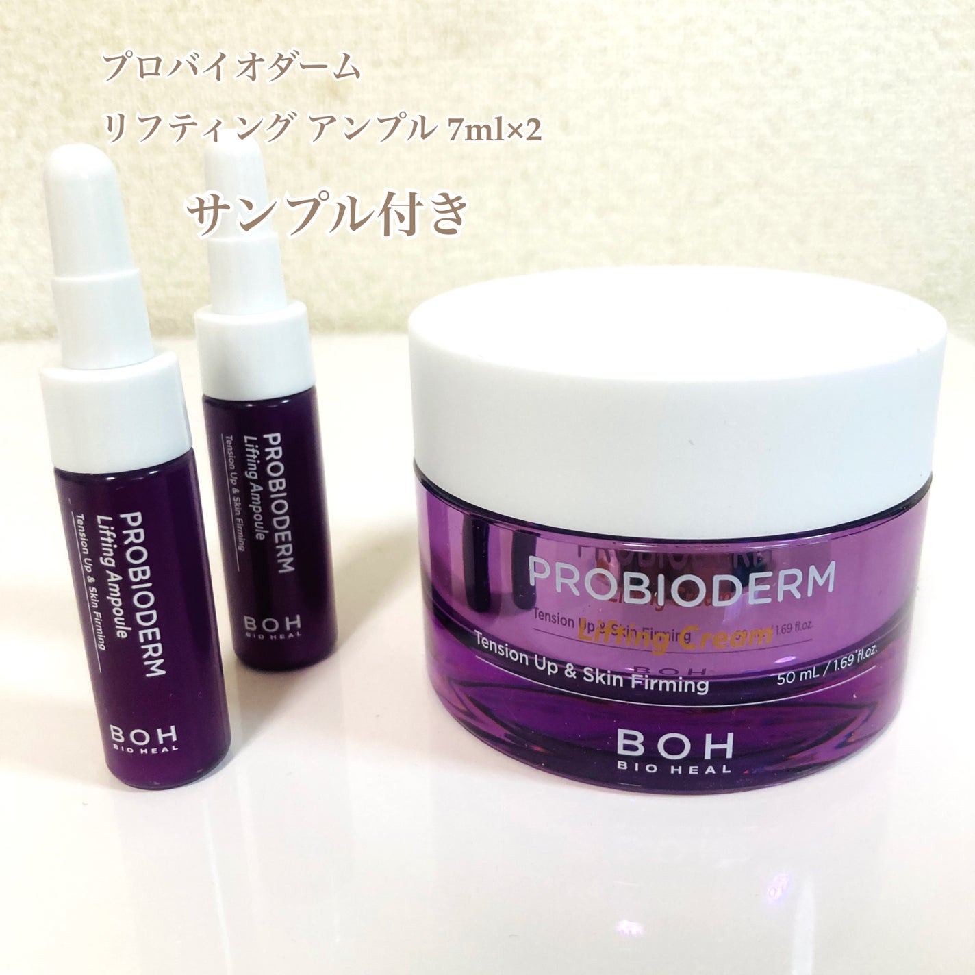 プロバイオダーム リフティング クリーム/BIOHEAL BOH/フェイスクリームを使ったクチコミ(4枚目)
