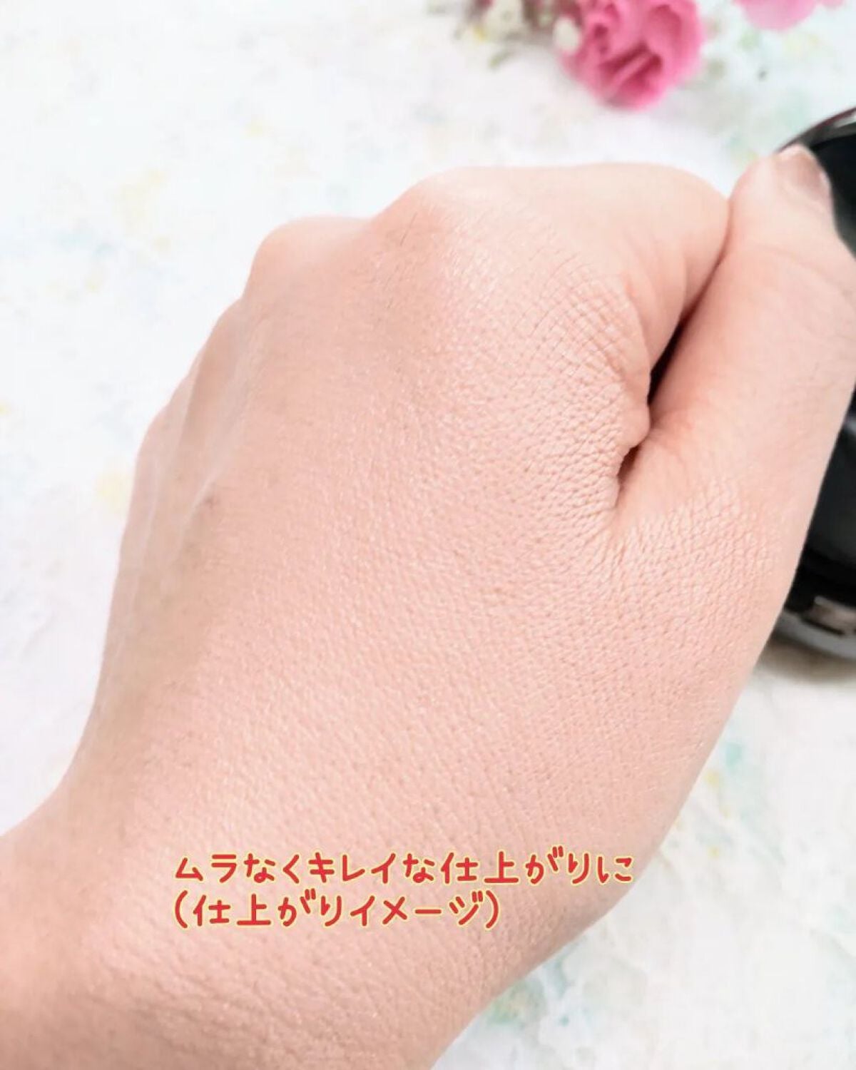 ハイパーカバーフィットクッション グラファイト/APRILSKIN/クッションファンデーションを使ったクチコミ(6枚目)