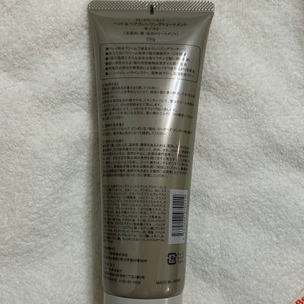 ヘッド&ヘアクレンジングトリートメント/CLAYSEE SPA/市販シャンプーを使ったクチコミ(3枚目)