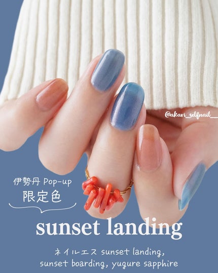 ネイルエス/ nail S(ネイルエス) /マニキュアを使ったクチコミ(1枚目)