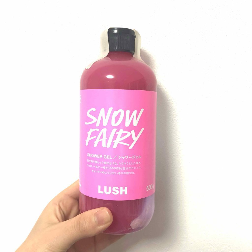 ラッシュ　スノーフェアリー　1kg ラッシュ スノーフェアリー 1kg LUSH ラッシュ フェアリー