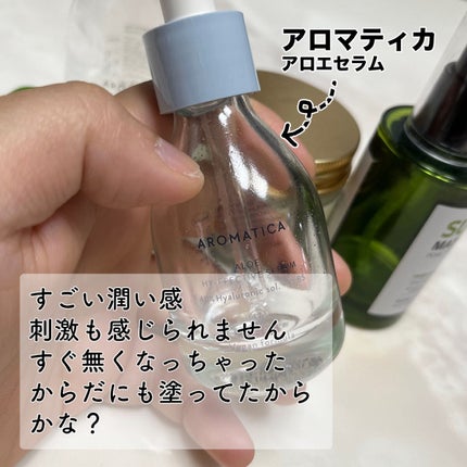 グリッタリーウェブリップバーム/unleashia/リップケアを使ったクチコミ(5枚目)