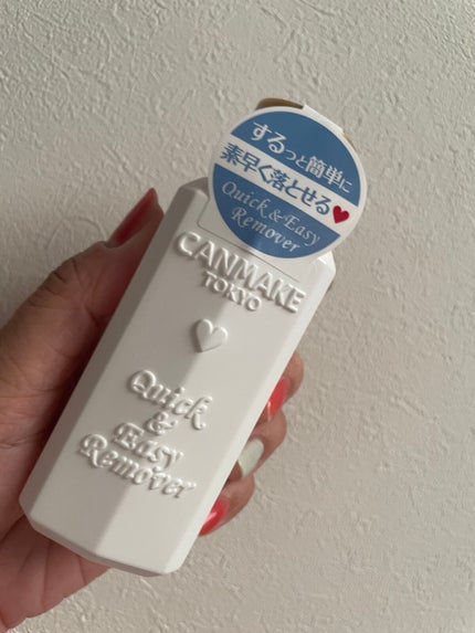 クイック&イージーリムーバー/キャンメイク/除光液を使ったクチコミ(1枚目)