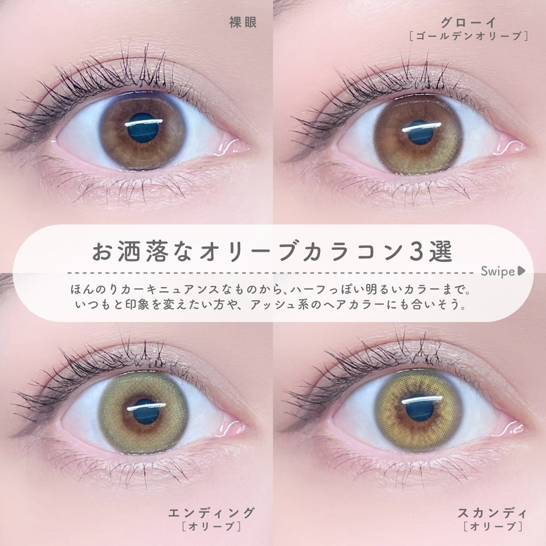 Glowy 1day/OLENS/ワンデー(1DAY)カラコンを使ったクチコミ(2枚目)