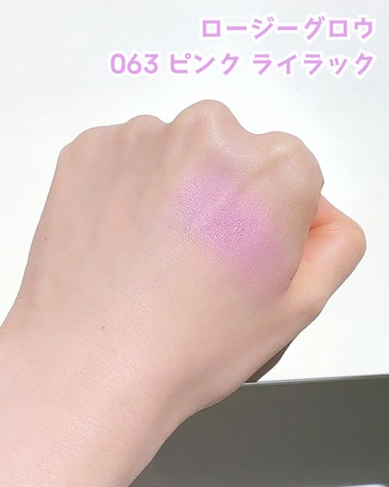 ロージー グロウ/Dior/パウダーチークを使ったクチコミ(3枚目)
